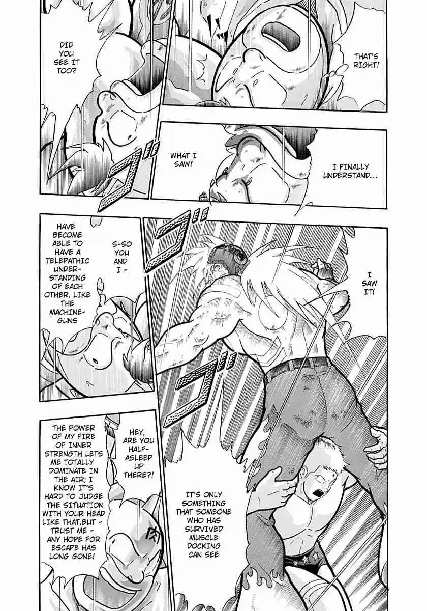 Kinnikuman Nisei: Ultimate Chojin Tag Vol. 20 Ch. 220 Overcome the Muscle Docking!