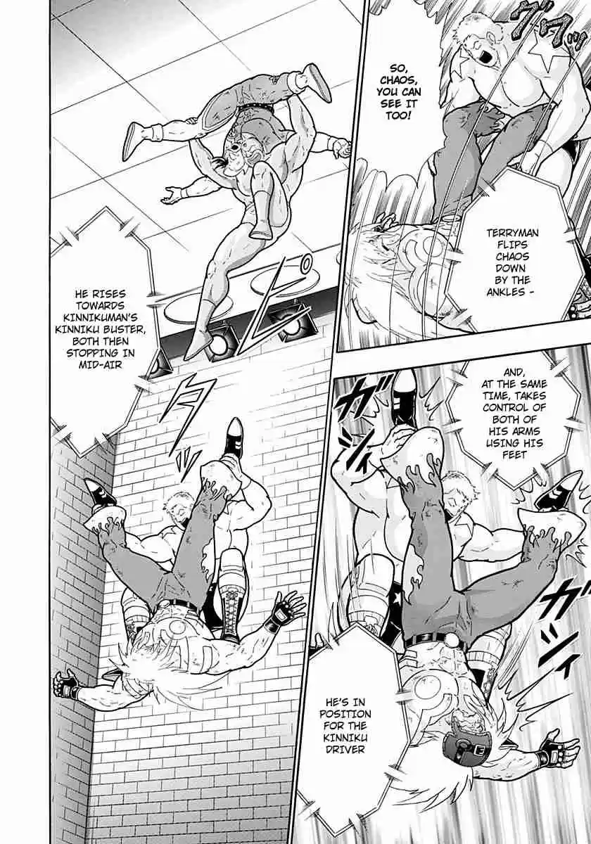 Kinnikuman Nisei: Ultimate Chojin Tag Vol. 20 Ch. 220 Overcome the Muscle Docking!