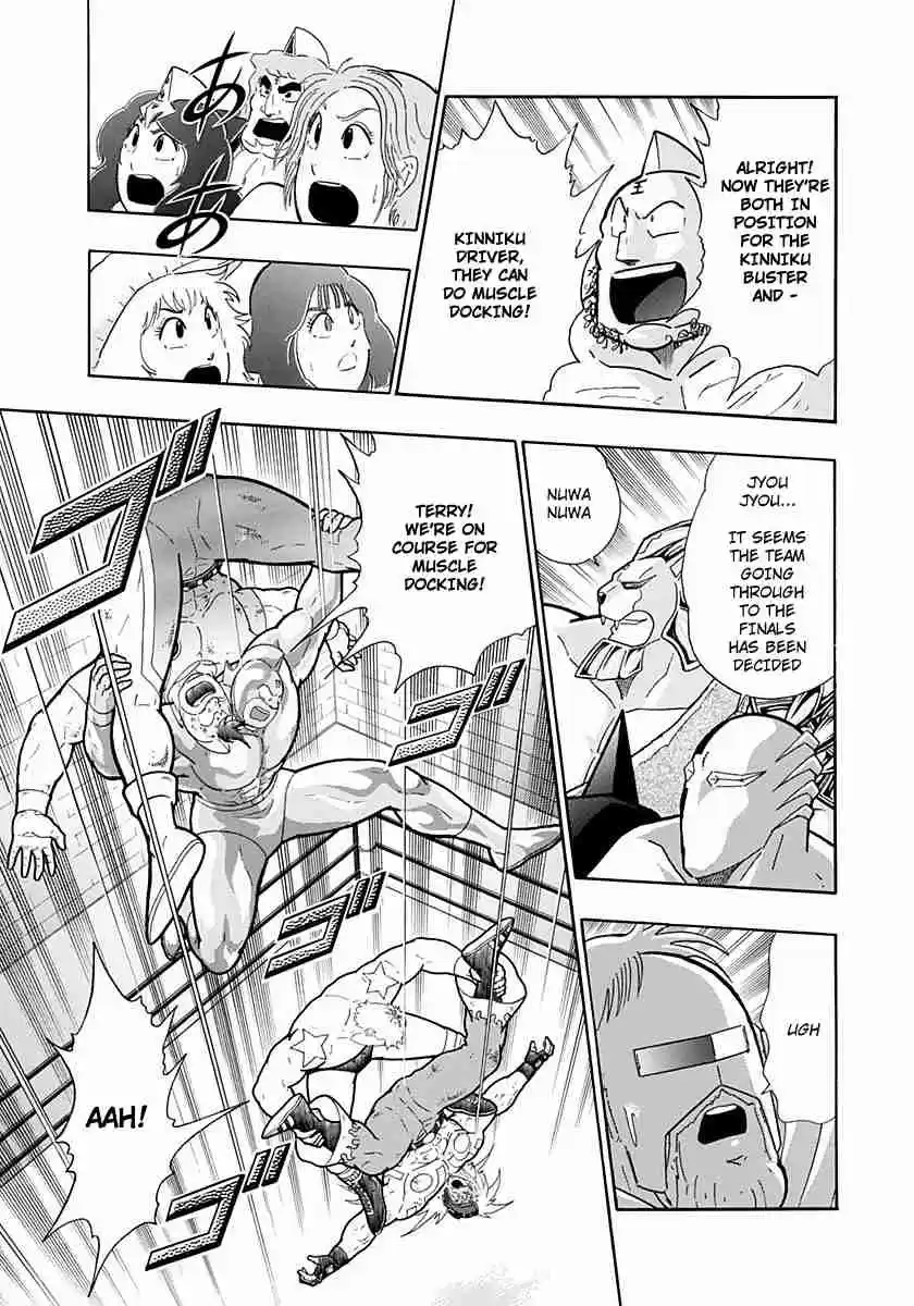 Kinnikuman Nisei: Ultimate Chojin Tag Vol. 20 Ch. 220 Overcome the Muscle Docking!