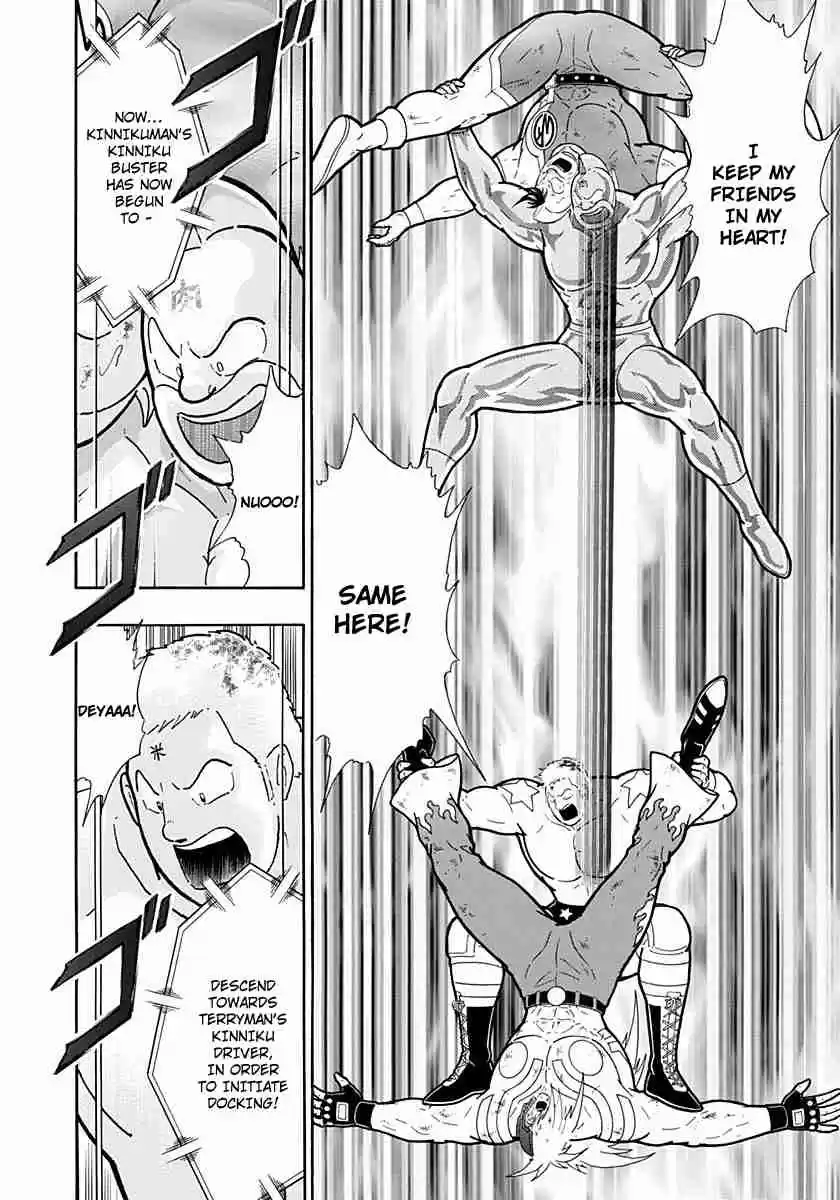 Kinnikuman Nisei: Ultimate Chojin Tag Vol. 20 Ch. 220 Overcome the Muscle Docking!