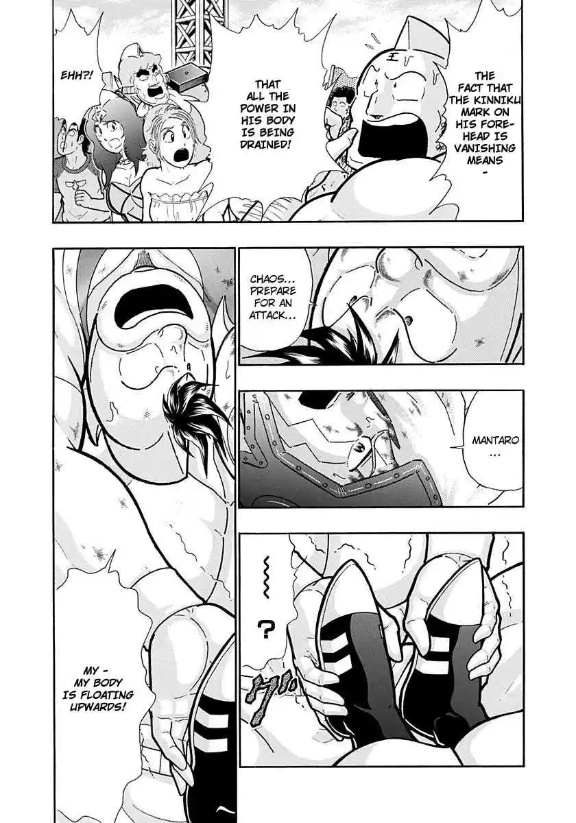 Kinnikuman Nisei: Ultimate Chojin Tag Vol. 20 Ch. 221 Heroic Conditions!!