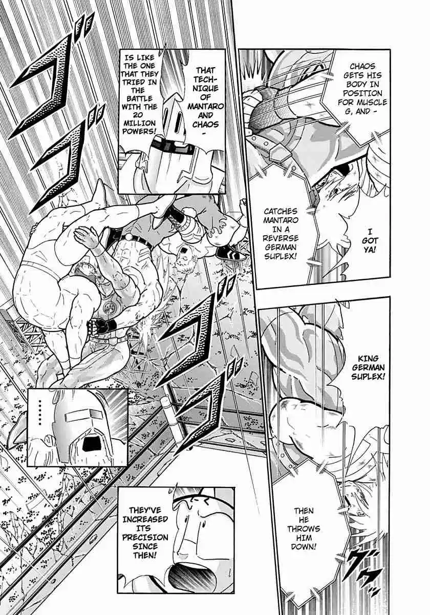 Kinnikuman Nisei: Ultimate Chojin Tag Vol. 20 Ch. 221 Heroic Conditions!!