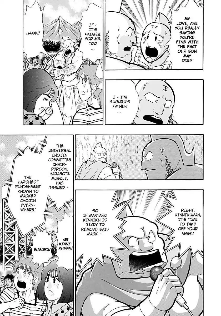 Kinnikuman Nisei: Ultimate Chojin Tag Vol. 21 Ch. 223 Kinnikuman