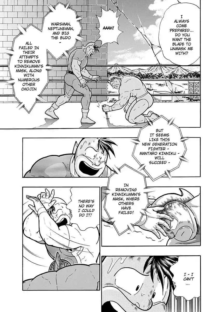 Kinnikuman Nisei: Ultimate Chojin Tag Vol. 21 Ch. 223 Kinnikuman