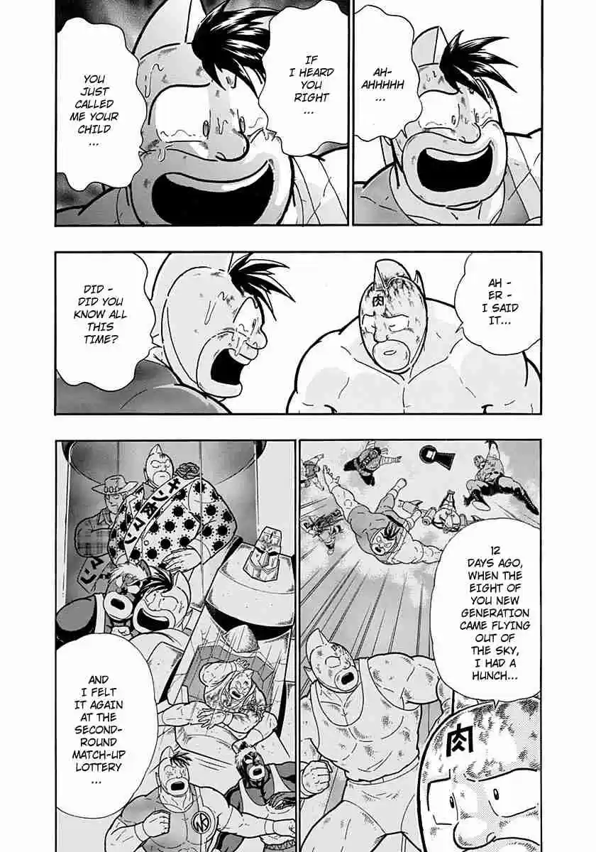 Kinnikuman Nisei: Ultimate Chojin Tag Vol. 21 Ch. 223 Kinnikuman