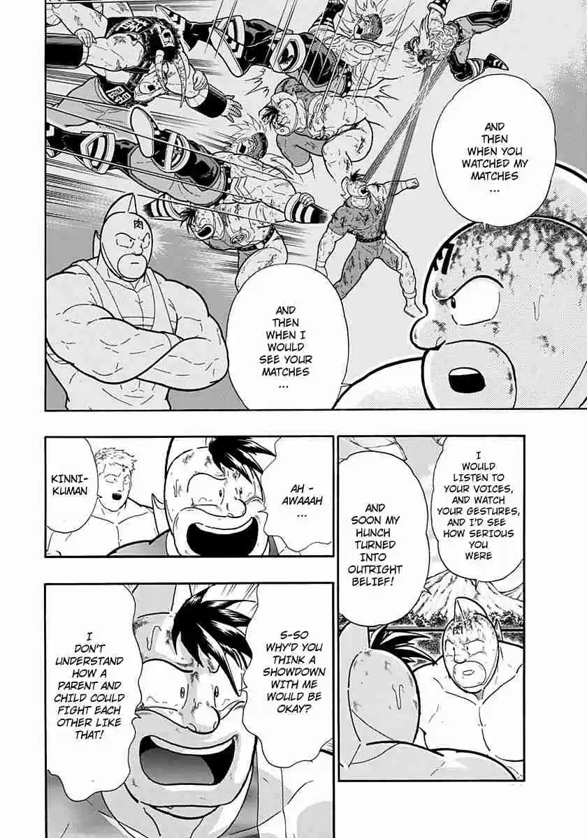 Kinnikuman Nisei: Ultimate Chojin Tag Vol. 21 Ch. 223 Kinnikuman