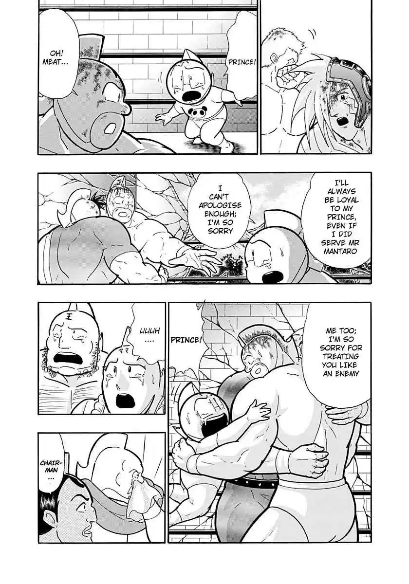 Kinnikuman Nisei: Ultimate Chojin Tag Vol. 21 Ch. 223 Kinnikuman