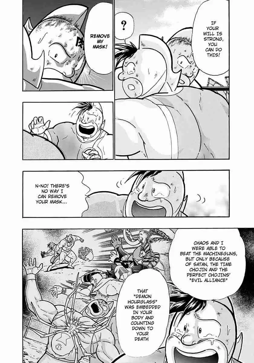 Kinnikuman Nisei: Ultimate Chojin Tag Vol. 21 Ch. 223 Kinnikuman