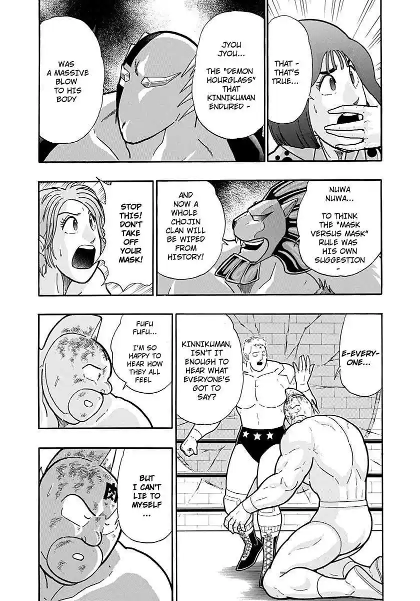 Kinnikuman Nisei: Ultimate Chojin Tag Vol. 21 Ch. 223 Kinnikuman