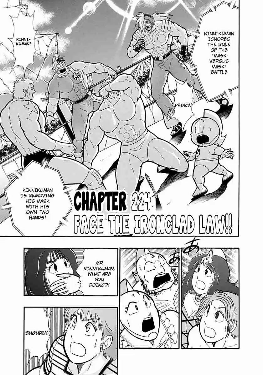 Kinnikuman Nisei: Ultimate Chojin Tag Vol. 21 Ch. 224 Face the Ironclad Law!!