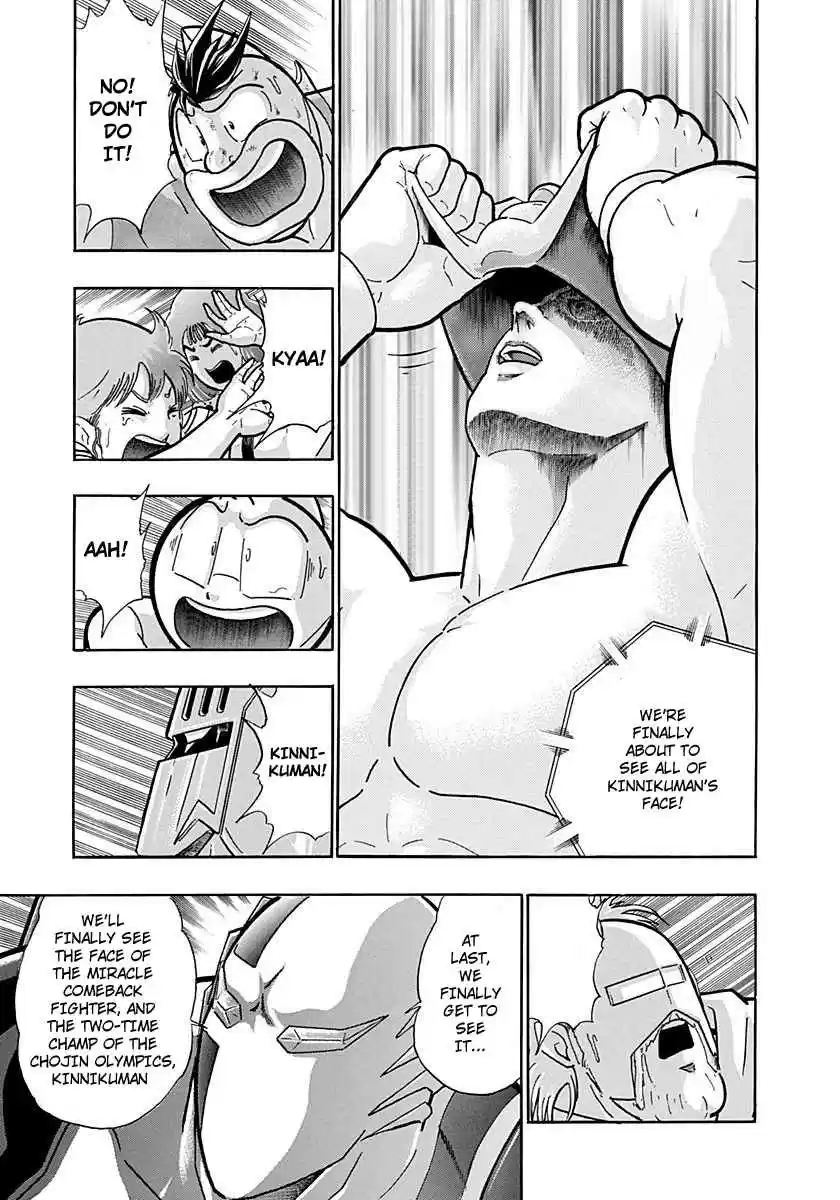 Kinnikuman Nisei: Ultimate Chojin Tag Vol. 21 Ch. 224 Face the Ironclad Law!!