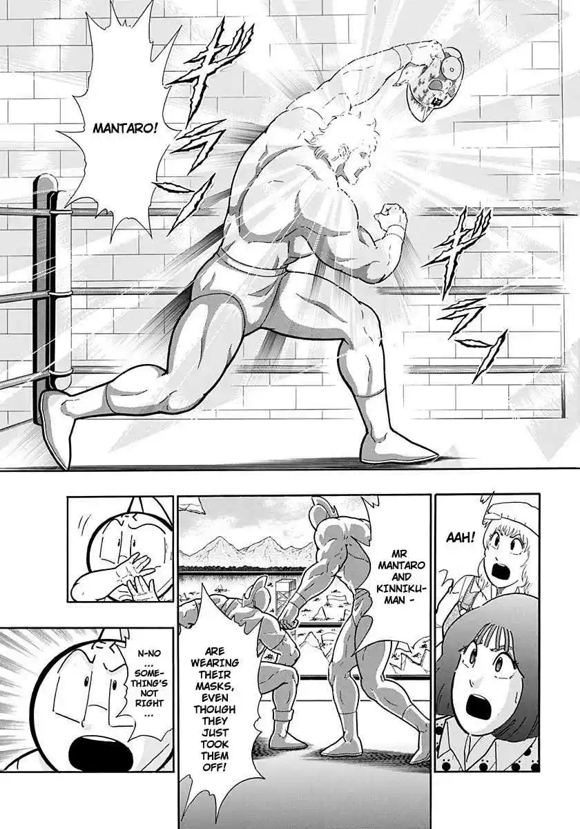 Kinnikuman Nisei: Ultimate Chojin Tag Vol. 21 Ch. 224 Face the Ironclad Law!!