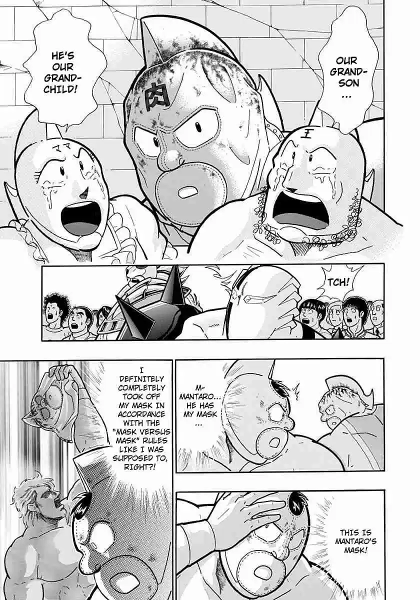 Kinnikuman Nisei: Ultimate Chojin Tag Vol. 21 Ch. 225 Heroic Tears!!