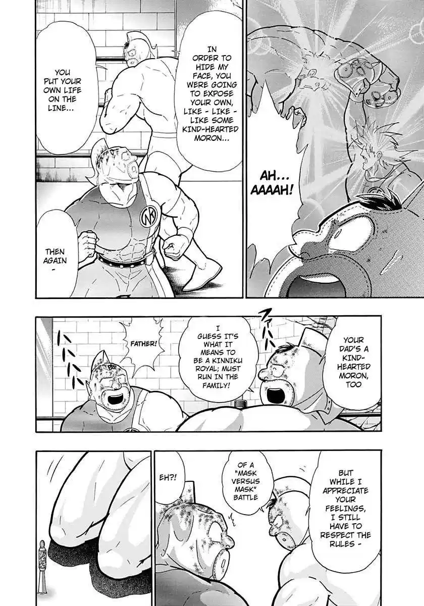 Kinnikuman Nisei: Ultimate Chojin Tag Vol. 21 Ch. 225 Heroic Tears!!