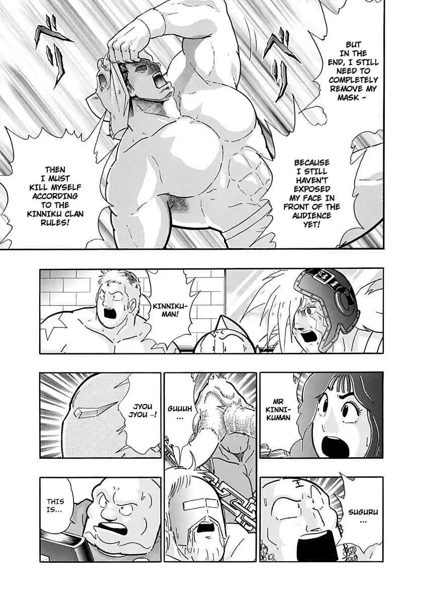Kinnikuman Nisei: Ultimate Chojin Tag Vol. 21 Ch. 225 Heroic Tears!!