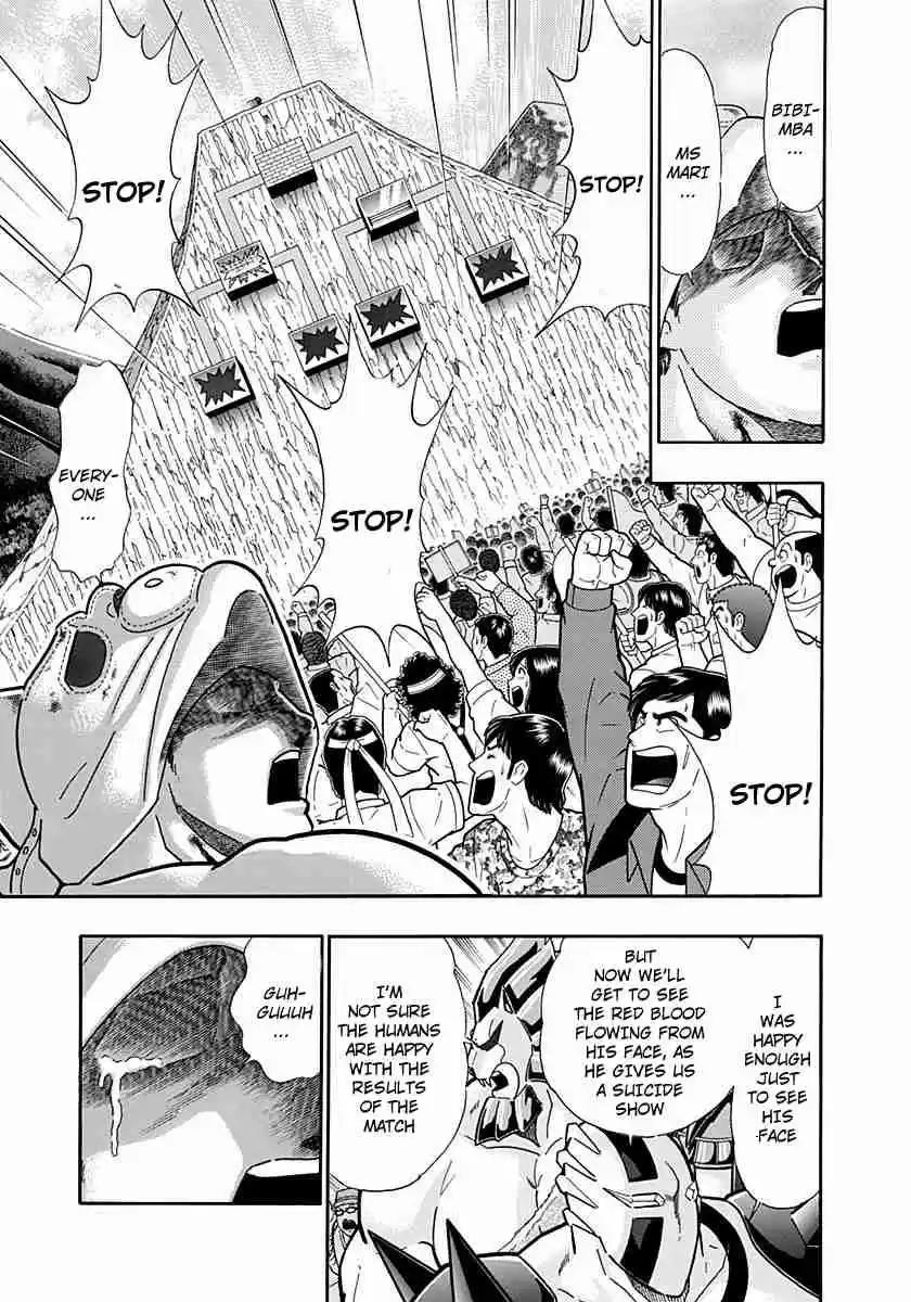 Kinnikuman Nisei: Ultimate Chojin Tag Vol. 21 Ch. 225 Heroic Tears!!