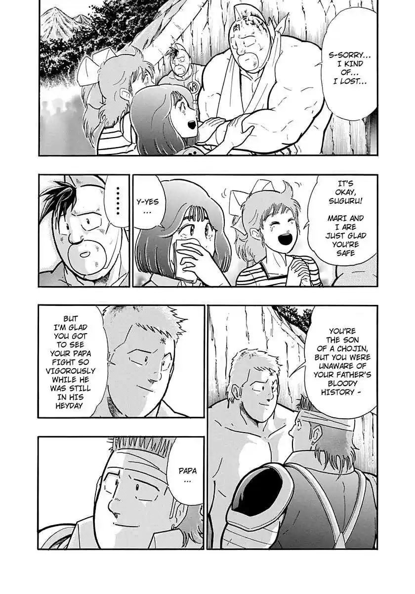 Kinnikuman Nisei: Ultimate Chojin Tag Vol. 21 Ch. 226 The Most Sinister Deciding Match