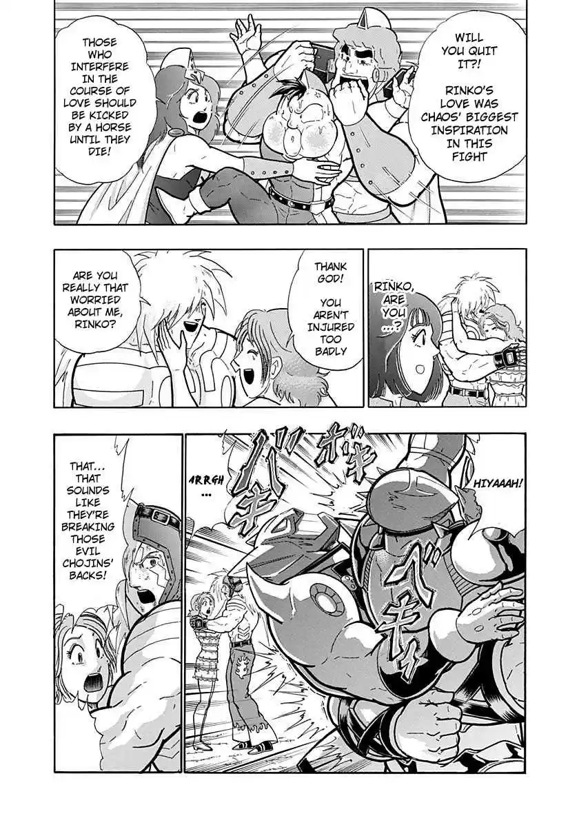 Kinnikuman Nisei: Ultimate Chojin Tag Vol. 21 Ch. 226 The Most Sinister Deciding Match