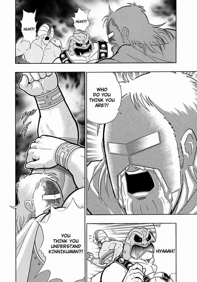 Kinnikuman Nisei: Ultimate Chojin Tag Vol. 21 Ch. 226 The Most Sinister Deciding Match