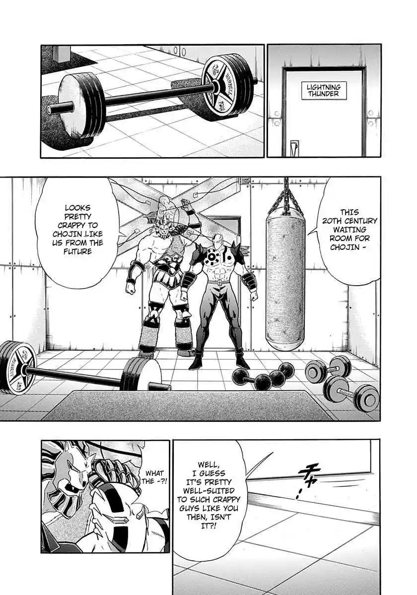 Kinnikuman Nisei: Ultimate Chojin Tag Vol. 21 Ch. 226 The Most Sinister Deciding Match