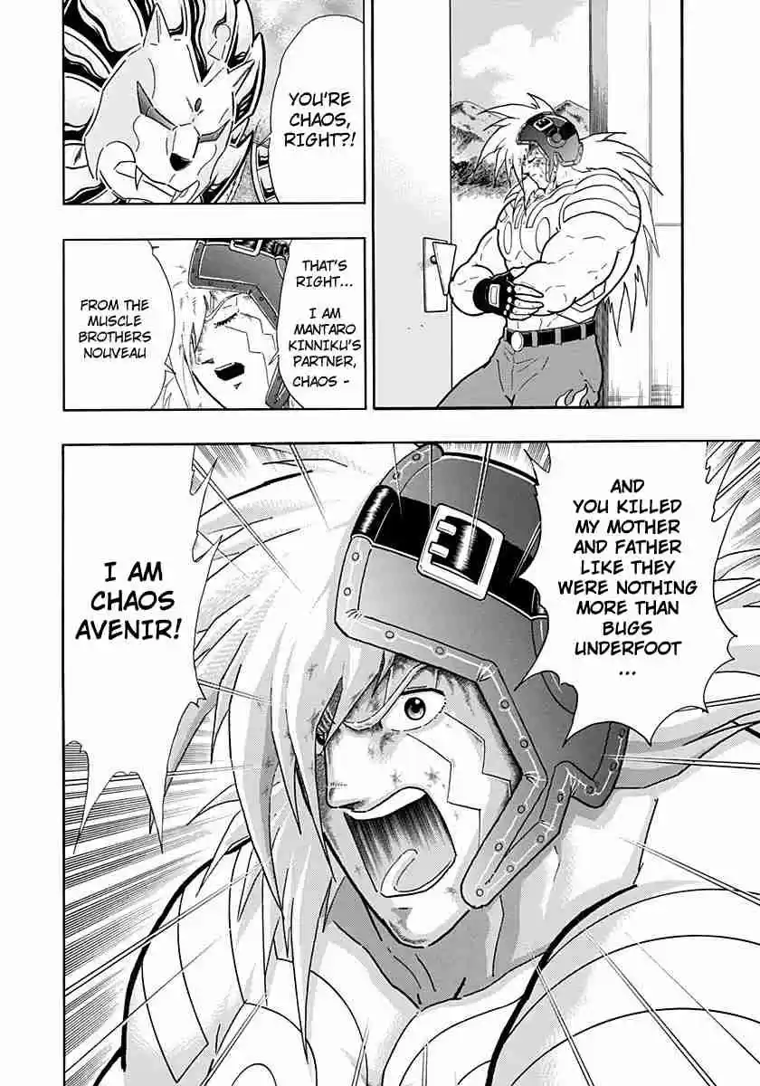 Kinnikuman Nisei: Ultimate Chojin Tag Vol. 21 Ch. 226 The Most Sinister Deciding Match