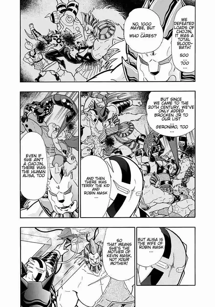Kinnikuman Nisei: Ultimate Chojin Tag Vol. 21 Ch. 227 "The Justice Time Chojin", The Avenir Tribe