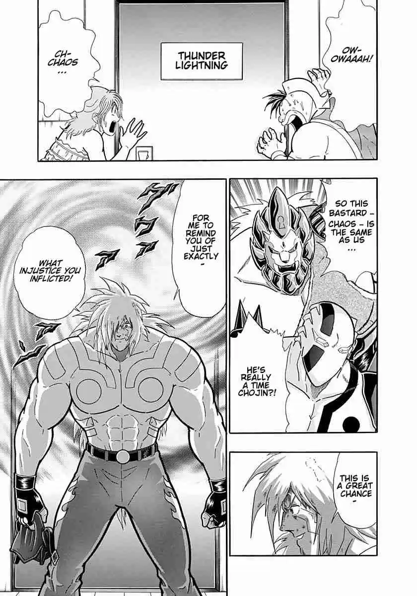 Kinnikuman Nisei: Ultimate Chojin Tag Vol. 21 Ch. 227 "The Justice Time Chojin", The Avenir Tribe