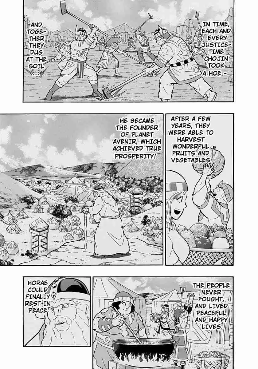 Kinnikuman Nisei: Ultimate Chojin Tag Vol. 21 Ch. 227 "The Justice Time Chojin", The Avenir Tribe