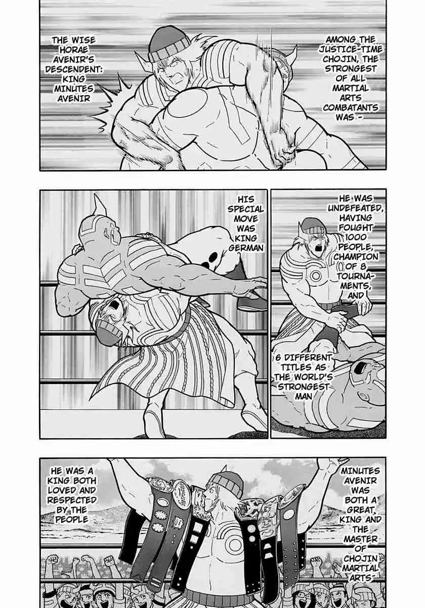 Kinnikuman Nisei: Ultimate Chojin Tag Vol. 21 Ch. 227 "The Justice Time Chojin", The Avenir Tribe