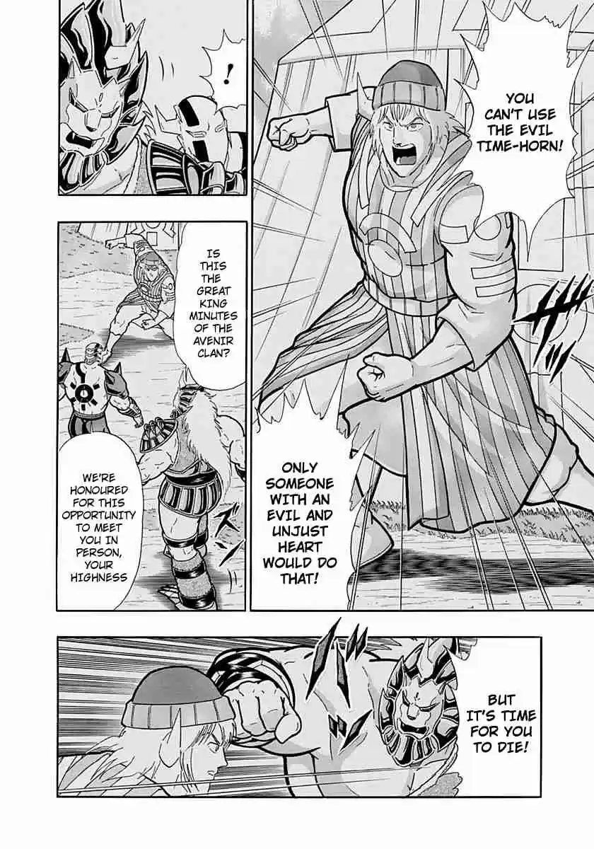 Kinnikuman Nisei: Ultimate Chojin Tag Vol. 21 Ch. 227 "The Justice Time Chojin", The Avenir Tribe