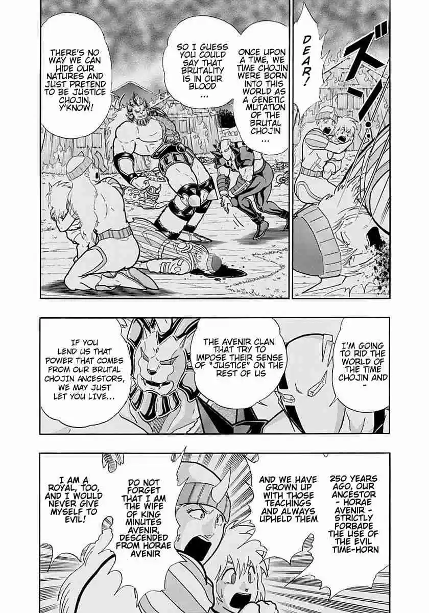 Kinnikuman Nisei: Ultimate Chojin Tag Vol. 21 Ch. 228 Time Warp Revenge!!