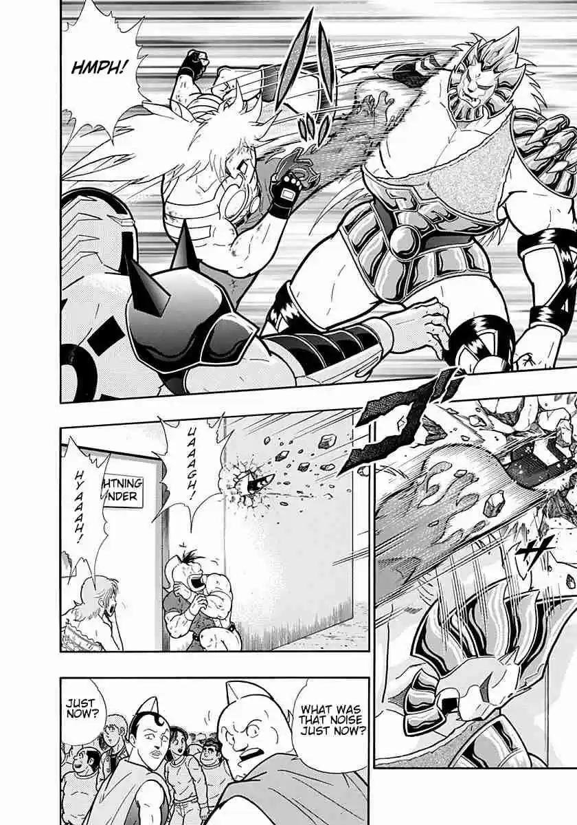 Kinnikuman Nisei: Ultimate Chojin Tag Vol. 21 Ch. 229 Chaos