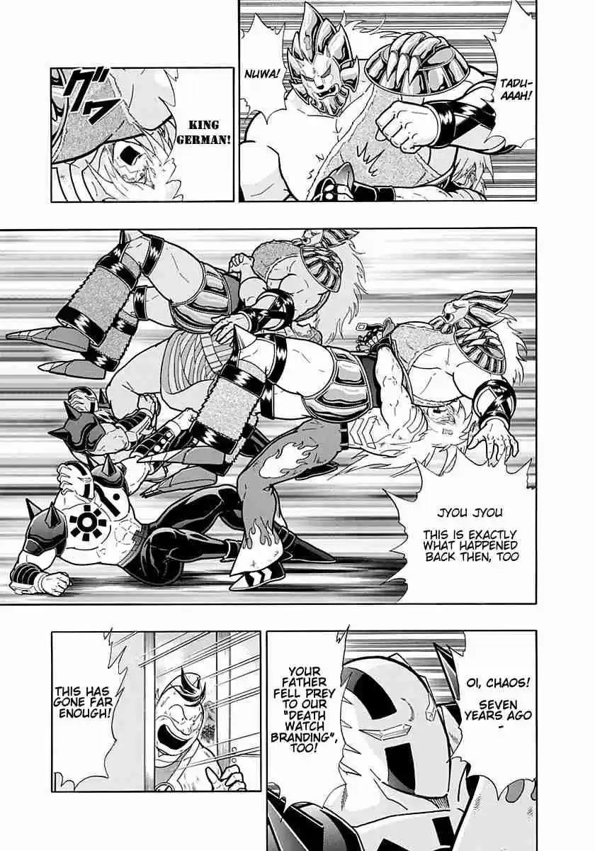 Kinnikuman Nisei: Ultimate Chojin Tag Vol. 21 Ch. 229 Chaos