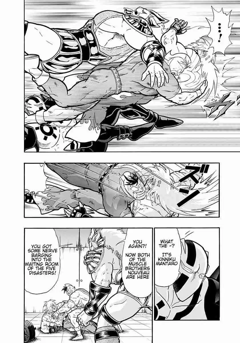 Kinnikuman Nisei: Ultimate Chojin Tag Vol. 21 Ch. 229 Chaos
