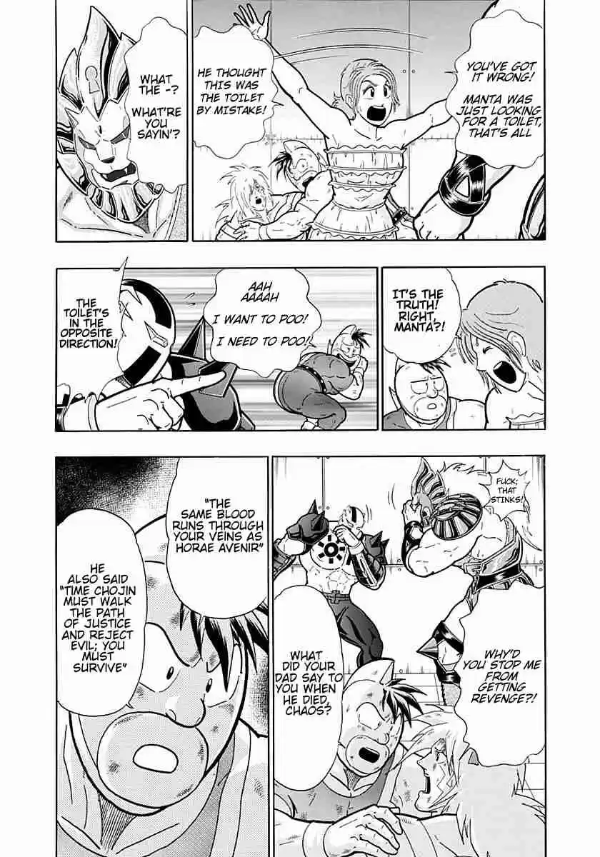 Kinnikuman Nisei: Ultimate Chojin Tag Vol. 21 Ch. 229 Chaos