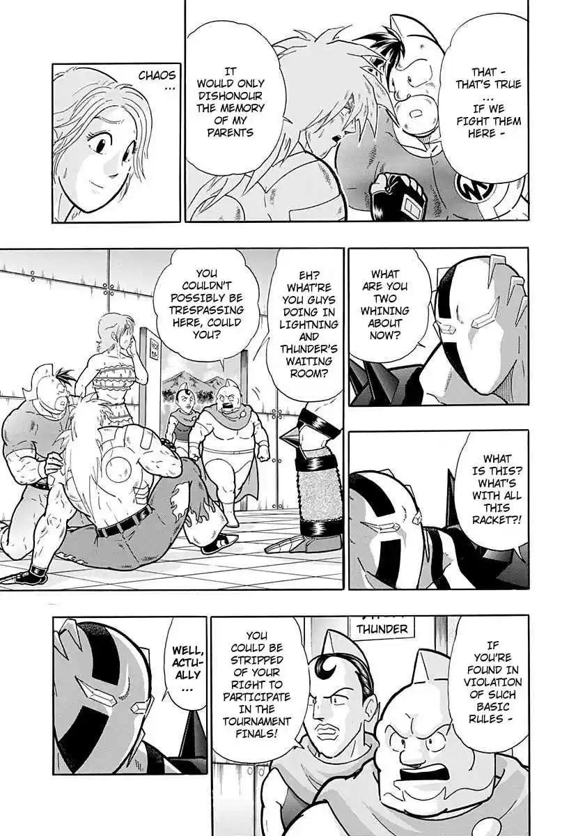 Kinnikuman Nisei: Ultimate Chojin Tag Vol. 21 Ch. 229 Chaos