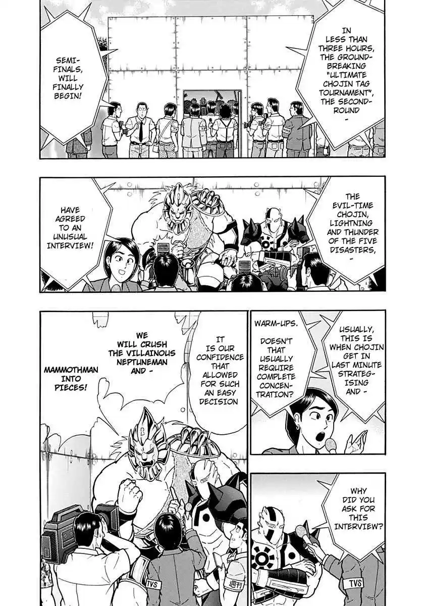 Kinnikuman Nisei: Ultimate Chojin Tag Vol. 21 Ch. 229 Chaos