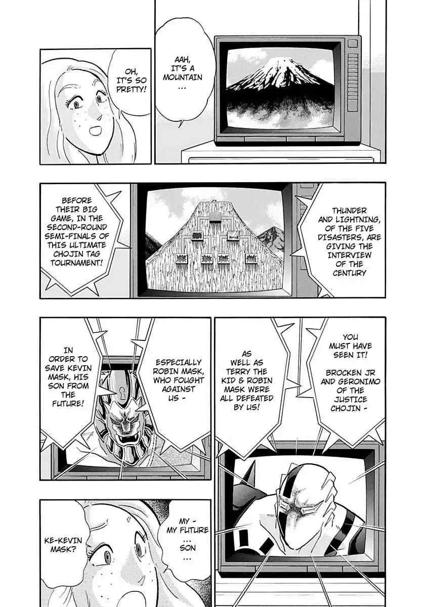 Kinnikuman Nisei: Ultimate Chojin Tag Vol. 21 Ch. 229 Chaos