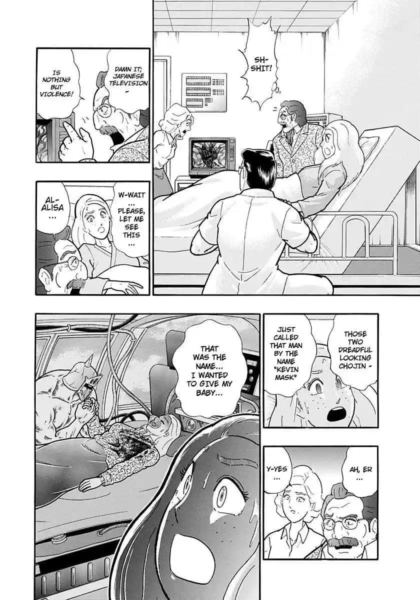 Kinnikuman Nisei: Ultimate Chojin Tag Vol. 21 Ch. 230 The Fear of the Revived Time Chojin!!