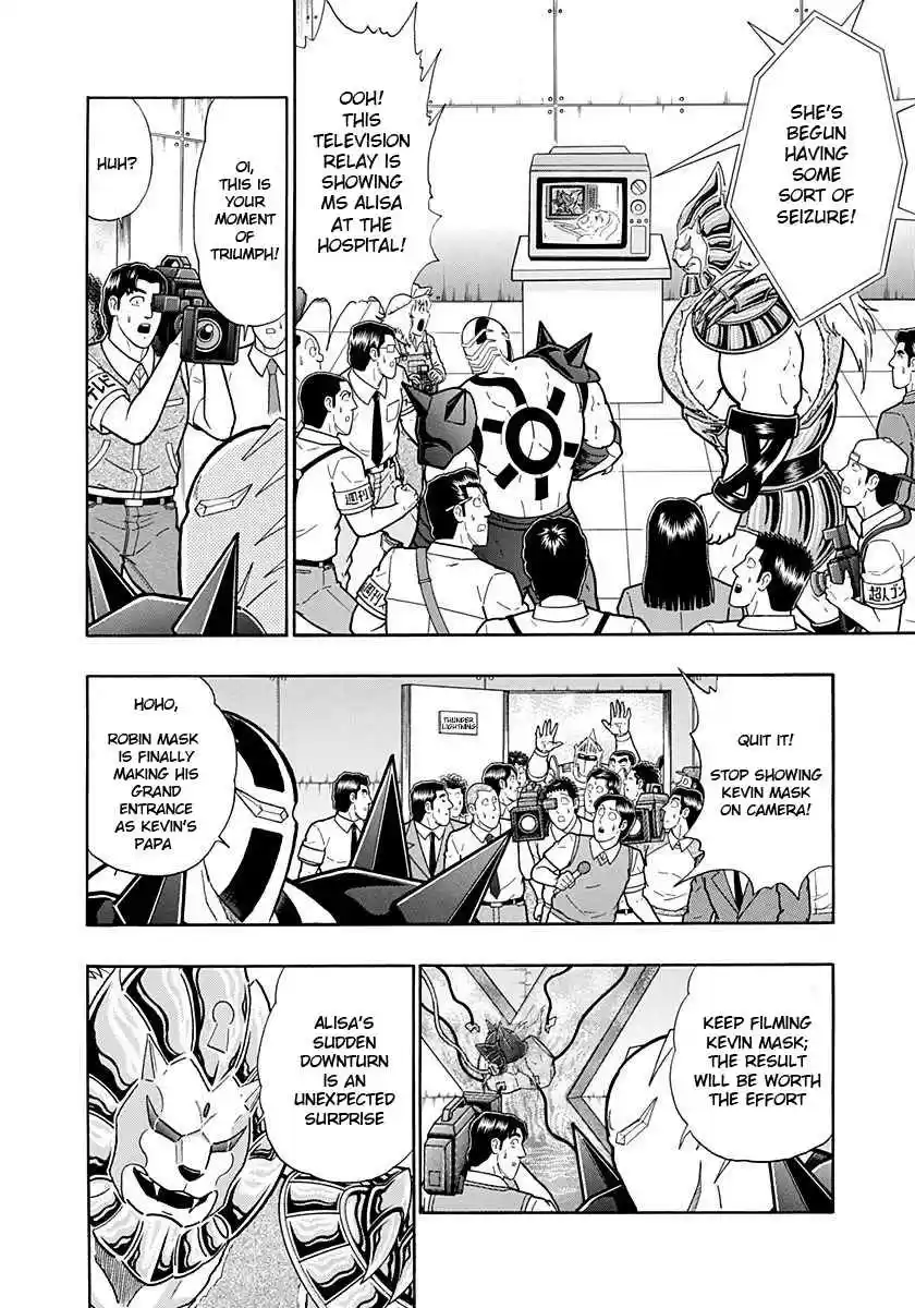 Kinnikuman Nisei: Ultimate Chojin Tag Vol. 21 Ch. 230 The Fear of the Revived Time Chojin!!