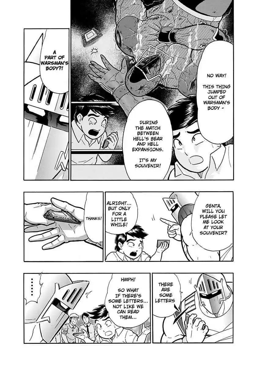 Kinnikuman Nisei: Ultimate Chojin Tag Vol. 21 Ch. 230 The Fear of the Revived Time Chojin!!