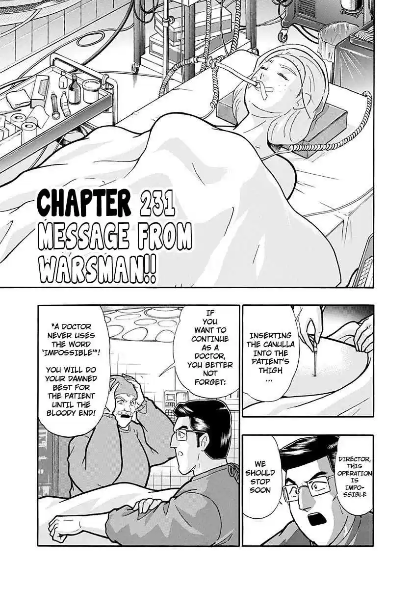 Kinnikuman Nisei: Ultimate Chojin Tag Vol. 21 Ch. 231 Message From Warsman!!