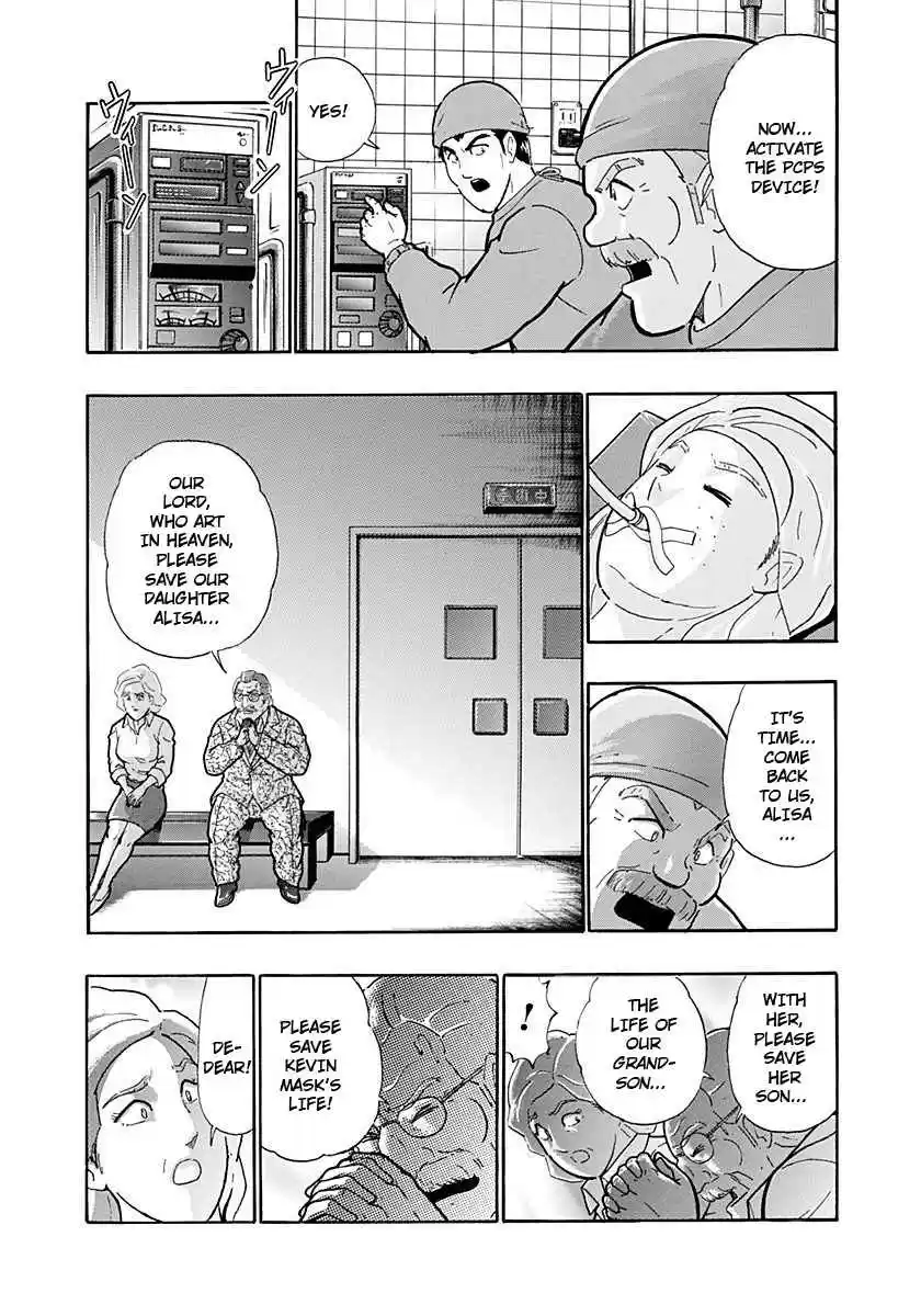 Kinnikuman Nisei: Ultimate Chojin Tag Vol. 21 Ch. 231 Message From Warsman!!