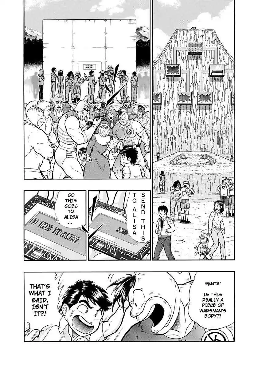 Kinnikuman Nisei: Ultimate Chojin Tag Vol. 21 Ch. 231 Message From Warsman!!