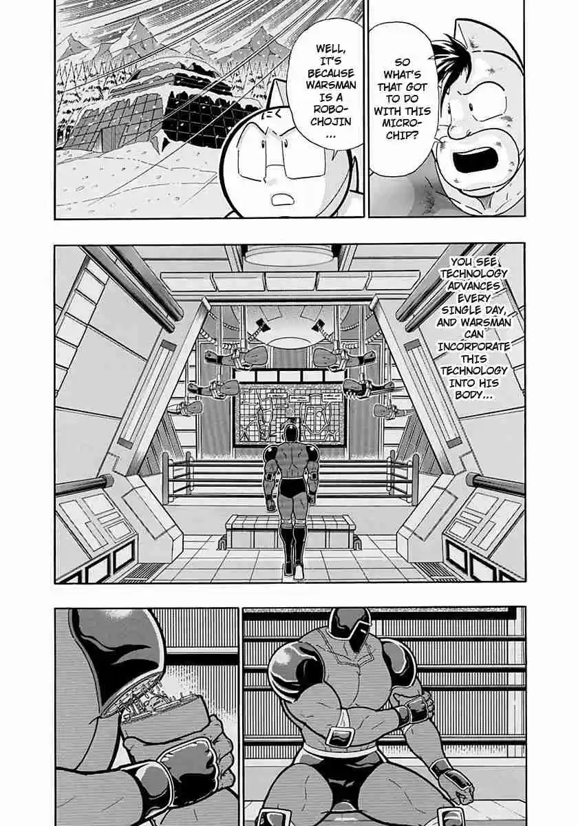 Kinnikuman Nisei: Ultimate Chojin Tag Vol. 21 Ch. 231 Message From Warsman!!