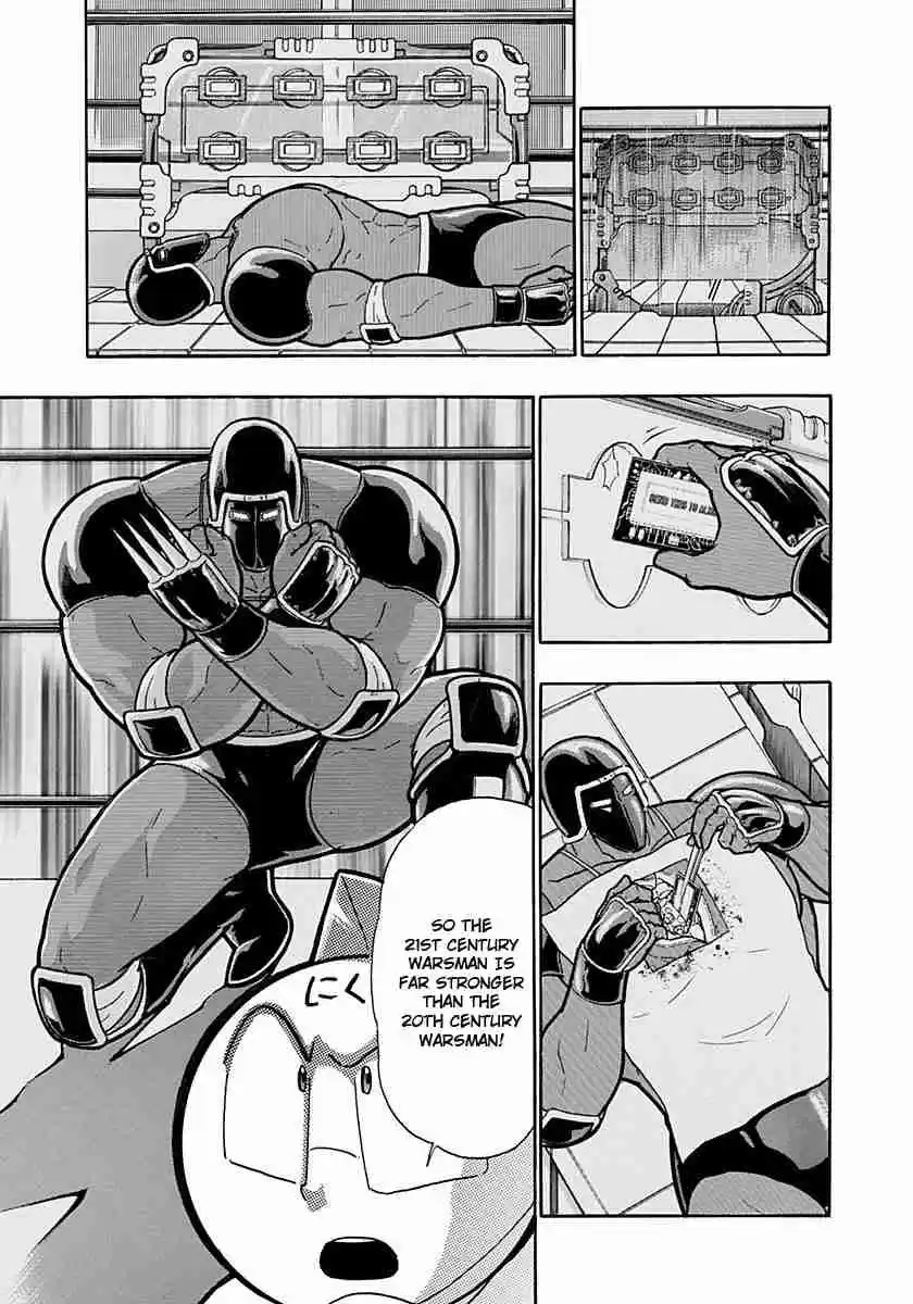 Kinnikuman Nisei: Ultimate Chojin Tag Vol. 21 Ch. 231 Message From Warsman!!