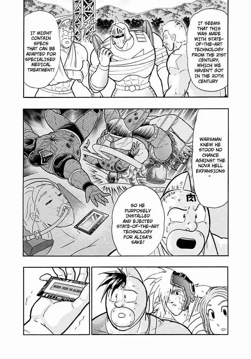 Kinnikuman Nisei: Ultimate Chojin Tag Vol. 21 Ch. 231 Message From Warsman!!