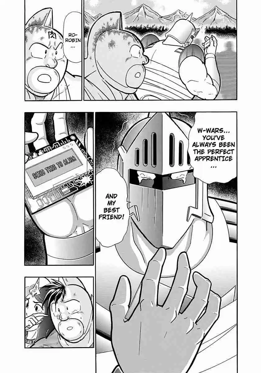 Kinnikuman Nisei: Ultimate Chojin Tag Vol. 21 Ch. 231 Message From Warsman!!