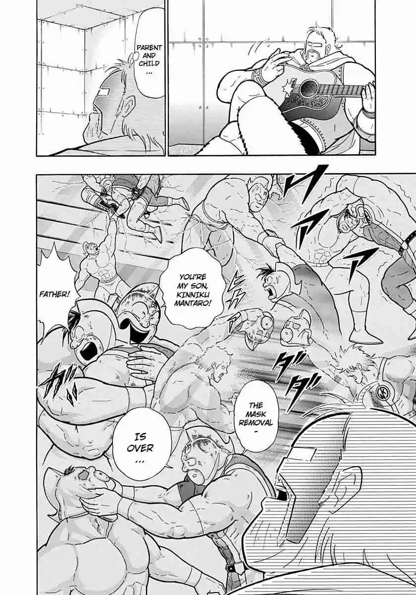 Kinnikuman Nisei: Ultimate Chojin Tag Vol. 21 Ch. 231 Message From Warsman!!