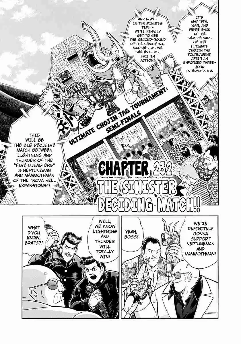 Kinnikuman Nisei: Ultimate Chojin Tag Vol. 21 Ch. 232 The Sinister Deciding Match!!